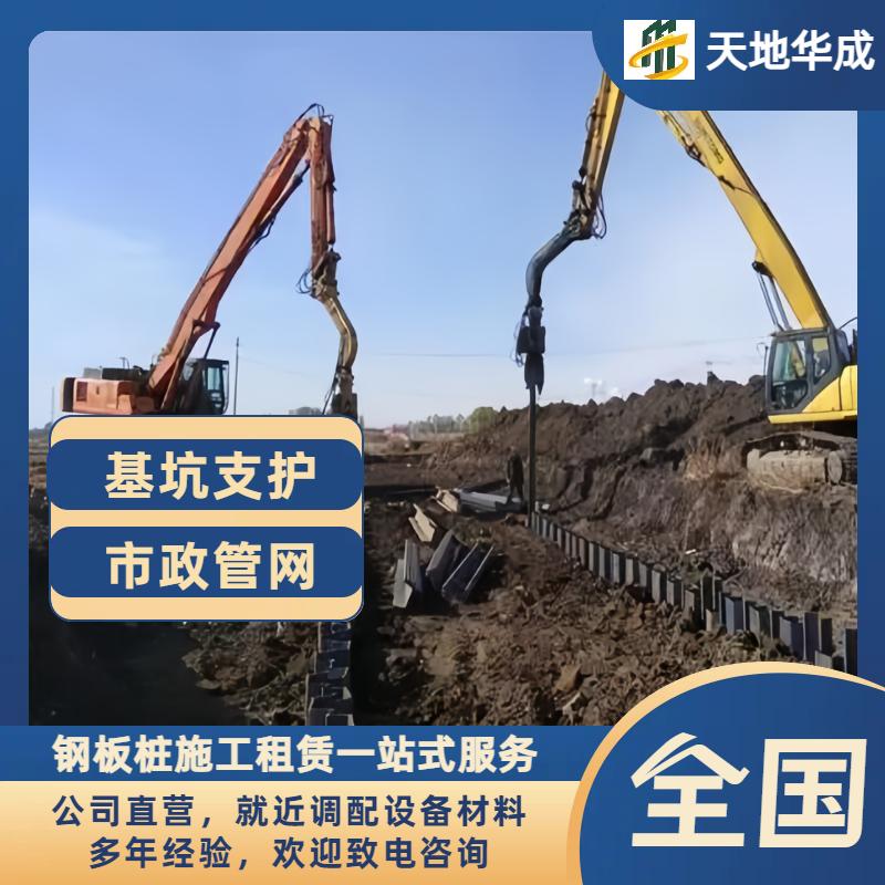 保亭打桩机租赁